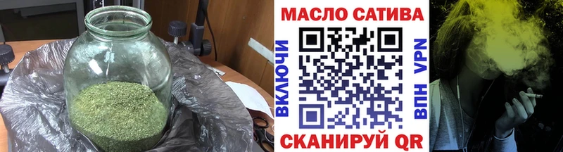 где купить наркоту  Ростов-на-Дону  Дистиллят ТГК THC oil 